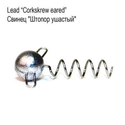 DS DNIPRO-LEAD "SINKER CORKSCREW" - Fishing Grid